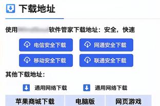 TA统计本赛季英超伤病次数排行榜：纽卡、曼联14次并列第一