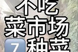 浓眉谈八村塁回归：他对球队很重要 很高兴看到他复出