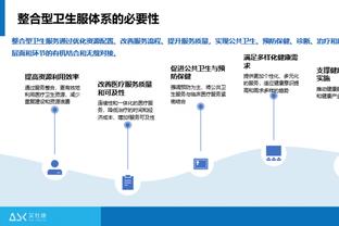 雷竞技官网在线登录截图3